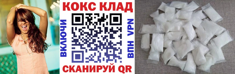 COCAIN 98%  Купить где  Харовск 