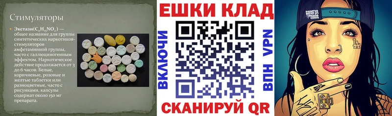 Купить закладки  Харовск  ЭКСТАЗИ TESLA 