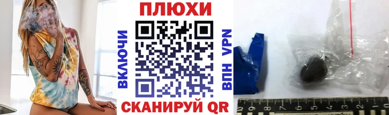 Купить где  Харовск  Гашиш гарик 