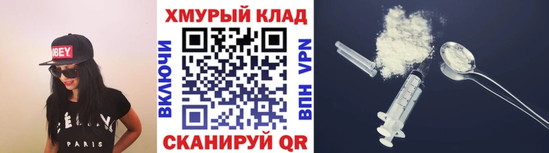 ГЕРОИН Афган  Купить где  Харовск 