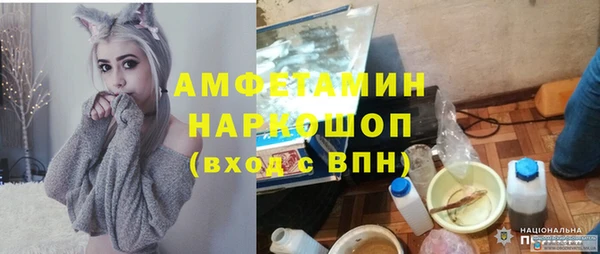 наркотики Горно-Алтайск