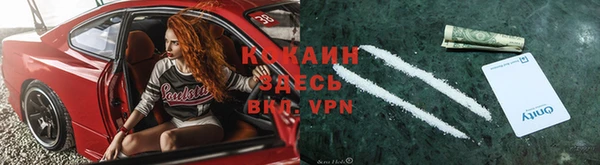 наркотики Горно-Алтайск