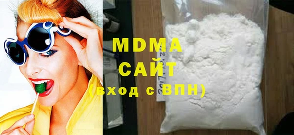 мдма Горнозаводск