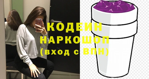 MDMA Горняк