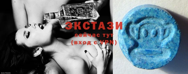 MDMA Горняк