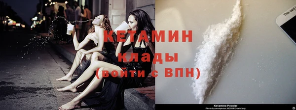 MDMA Горняк