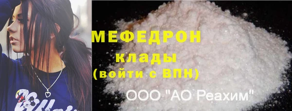 MDMA Горняк