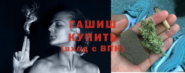 наркотики Горно-Алтайск