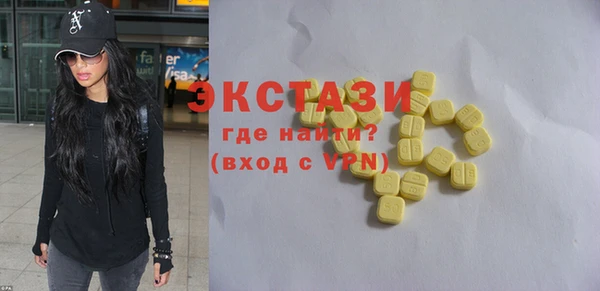 мдма Горнозаводск