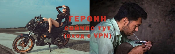наркотики Горно-Алтайск