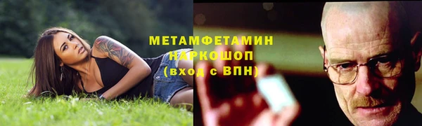 MDMA Горняк