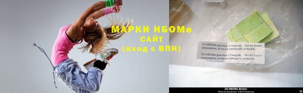 MDMA Горняк