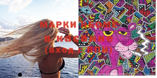 MDMA Горняк