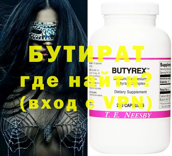 MDMA Горняк