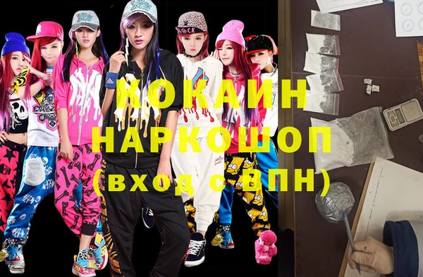 мдма Горнозаводск