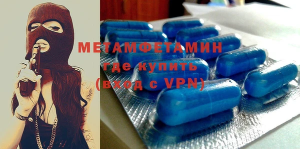 наркотики Горно-Алтайск