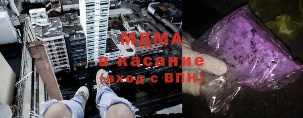 мдма Горнозаводск