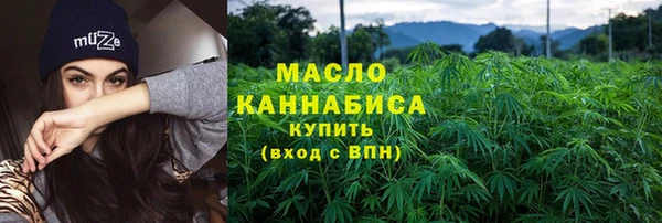 мдма Горнозаводск