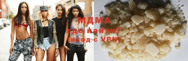 MDMA Горняк