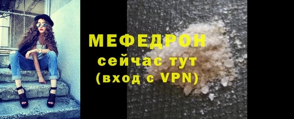 мдма Горнозаводск