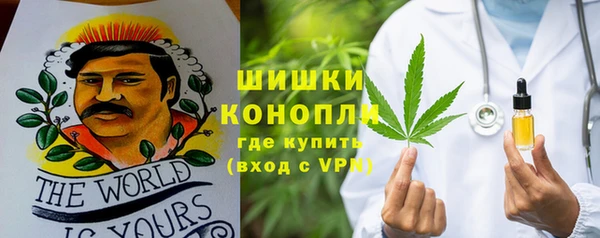 MDMA Горняк