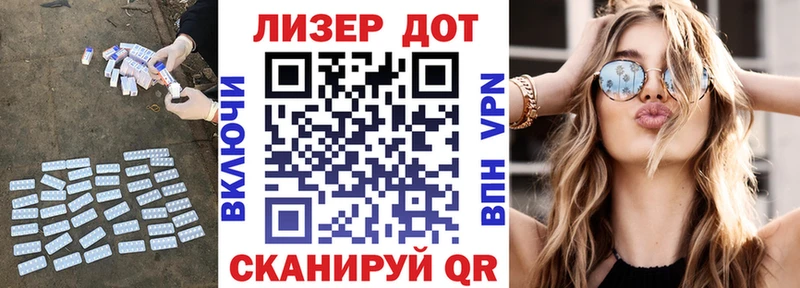 Купить где  Харовск  Лсд 25 экстази кислота 