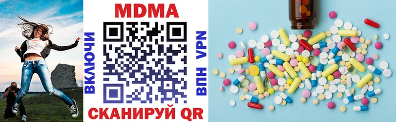 Купить  Харовск  MDMA кристаллы 