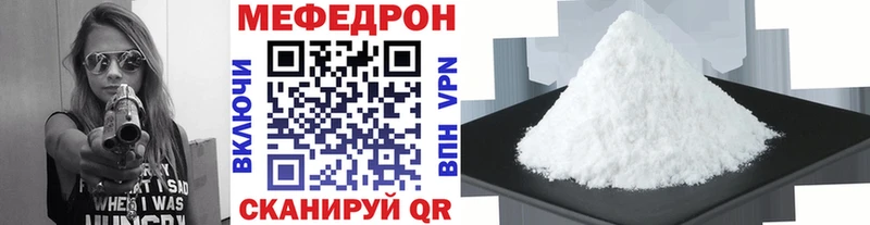Купить закладки  Харовск  Меф mephedrone 