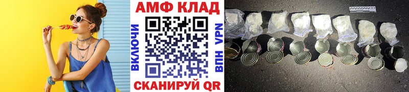 МЕТАМФЕТАМИН винт Харовск