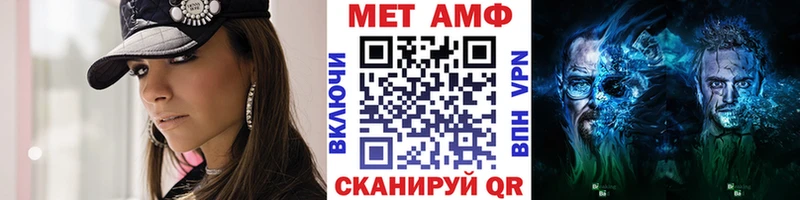 Метамфетамин Декстрометамфетамин 99.9%  Купить  Харовск 