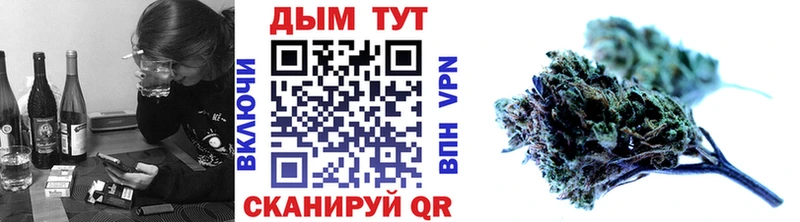 Конопля тримм  Купить где  Харовск 